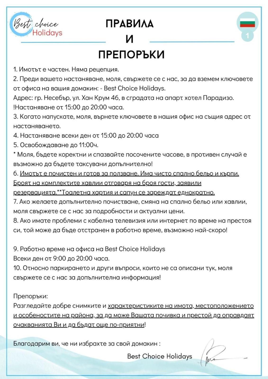Esperanto 402 Large Studio ซันนีบีช ภายนอก รูปภาพ